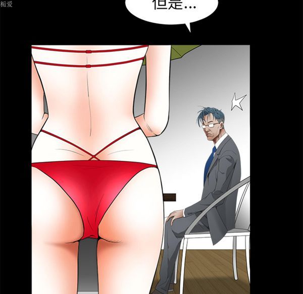 第 38 话 - 第21.jpg页