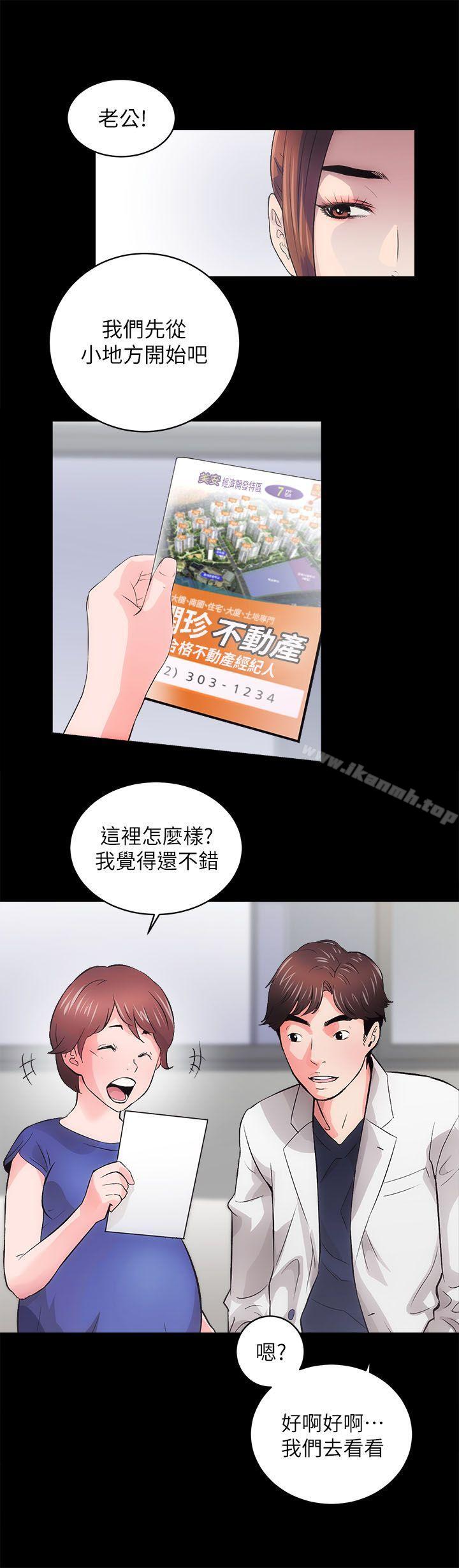 第2话 - 第22.jpg页