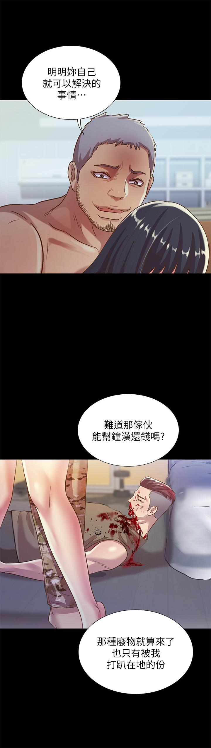 第66話-不要亂赴約 - 第21.jpg页