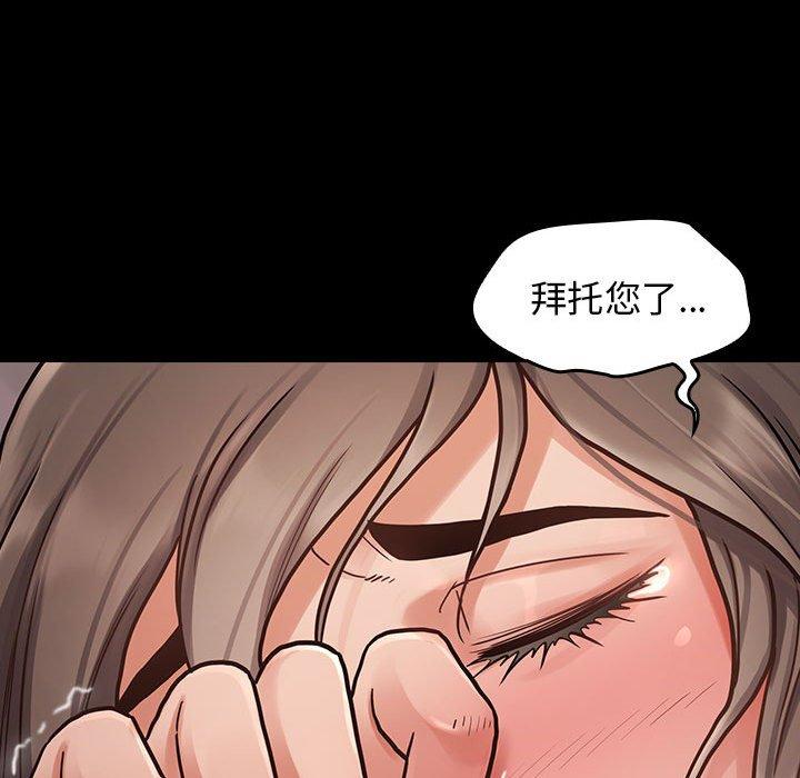 第7话 - 第109.jpg页