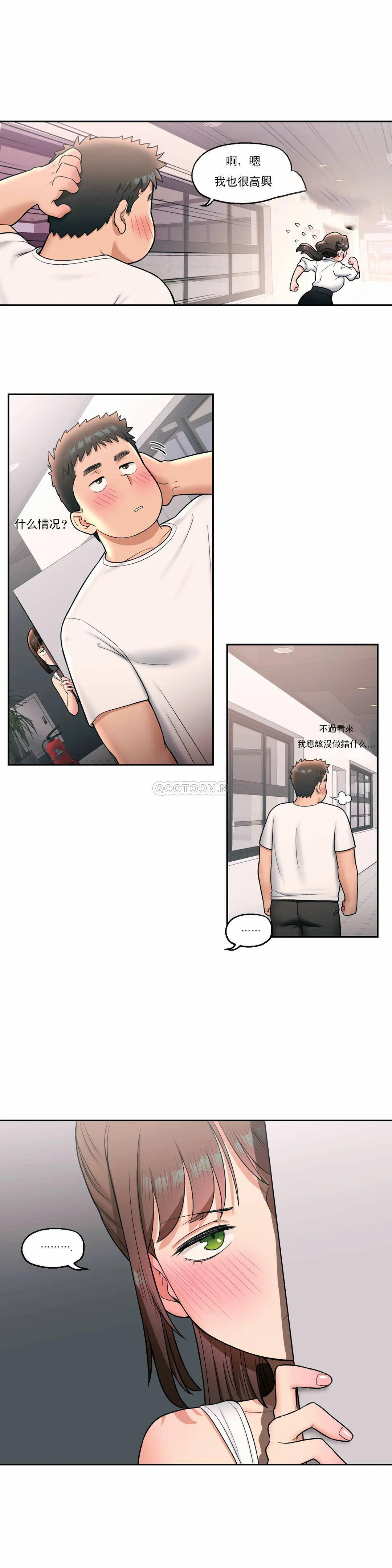 第29話 - 第23.jpg页