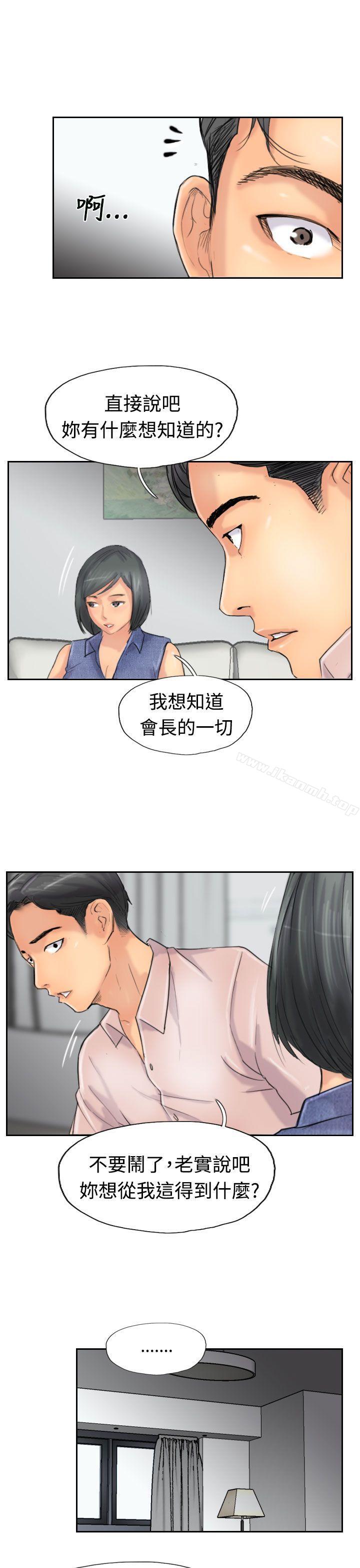 第41话 - 第16.jpg页