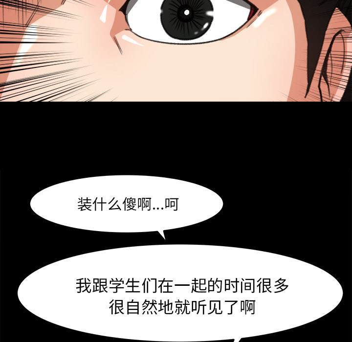 第 17 话 - 第25.jpg页