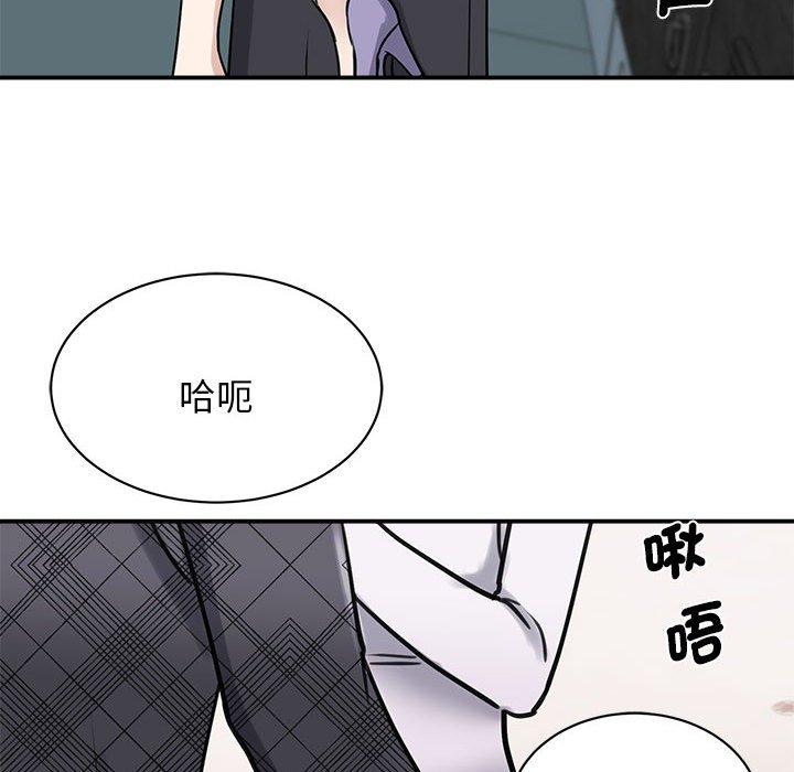 第6话 - 第67.jpg页
