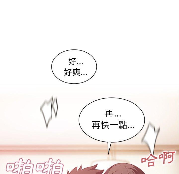 第41话 - 第74.jpg页