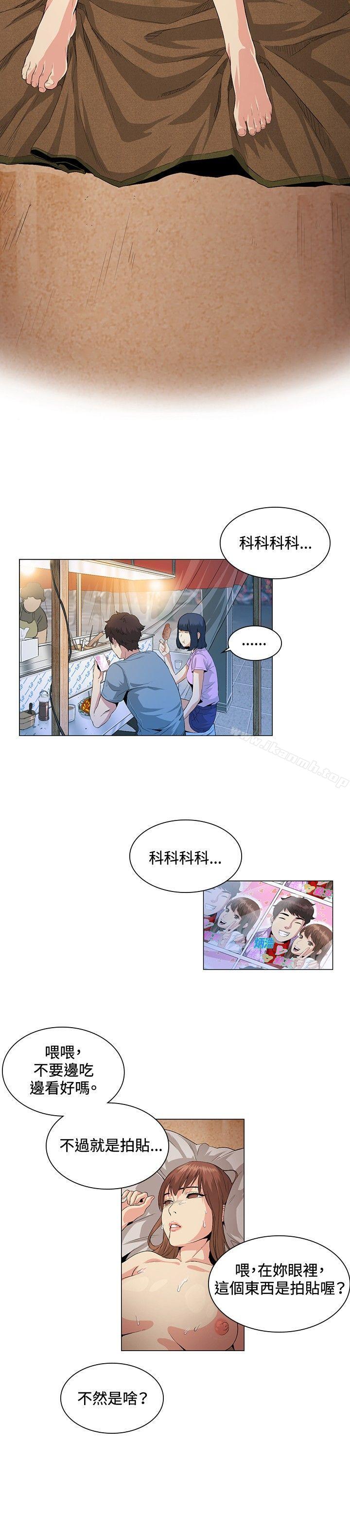 第23話 - 第12.jpg页