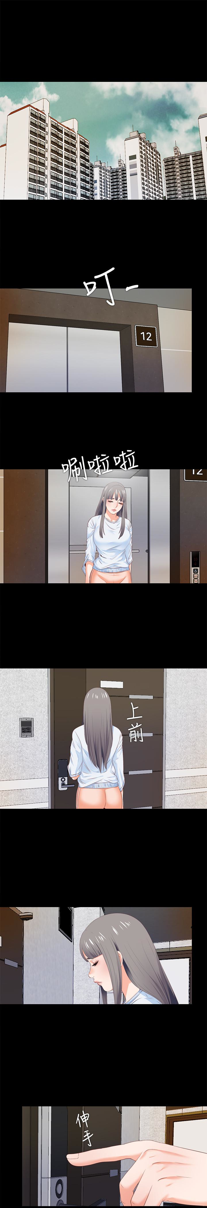 第4話-輕便的服裝，不輕鬆的心 - 第18.jpg页
