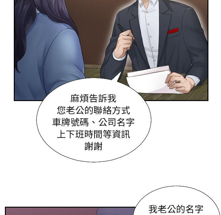第1话 - 第81.jpg页