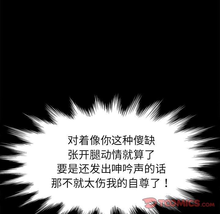 第44话 - 第30.jpg页