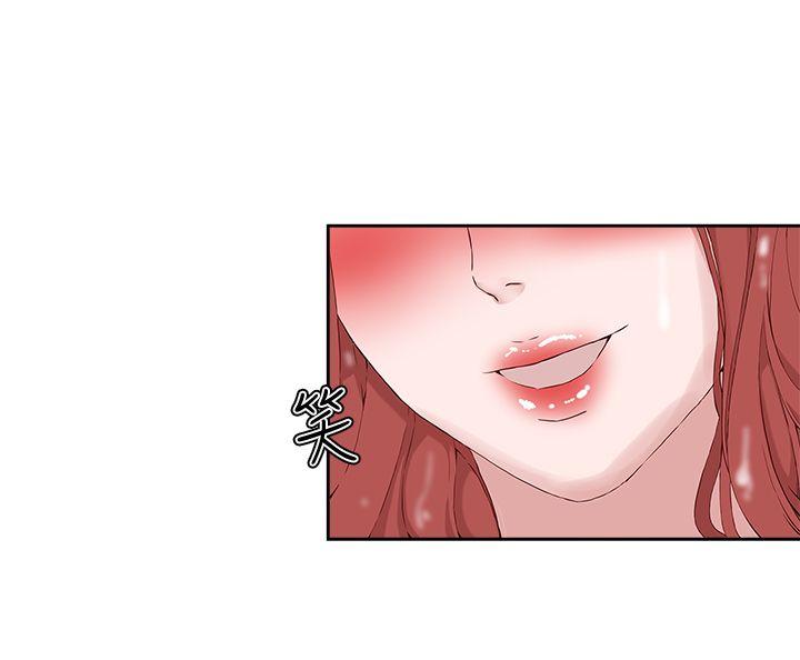 第 19 话 - 第2.jpg页