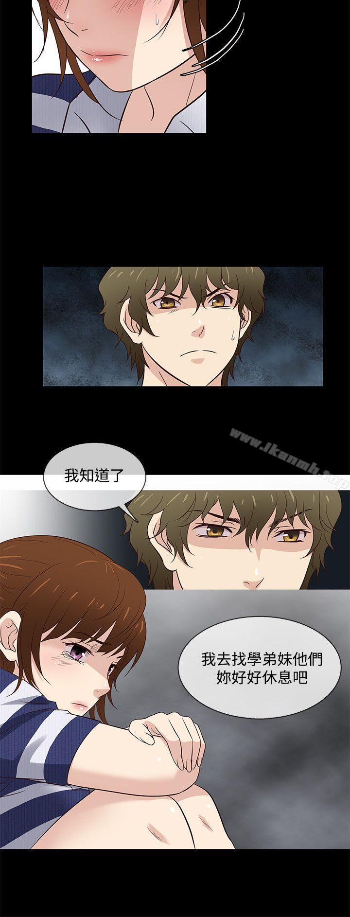 第39话 - 第18.jpg页