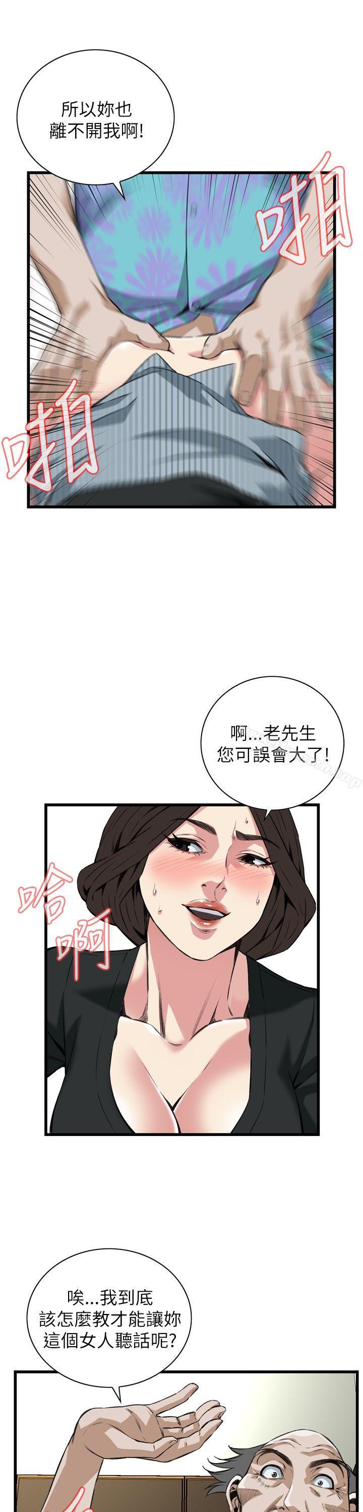 第100話 - 第13.jpg页