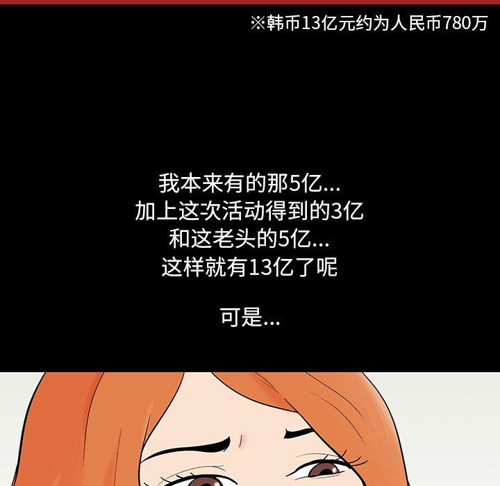 第102话 - 第11.jpg页