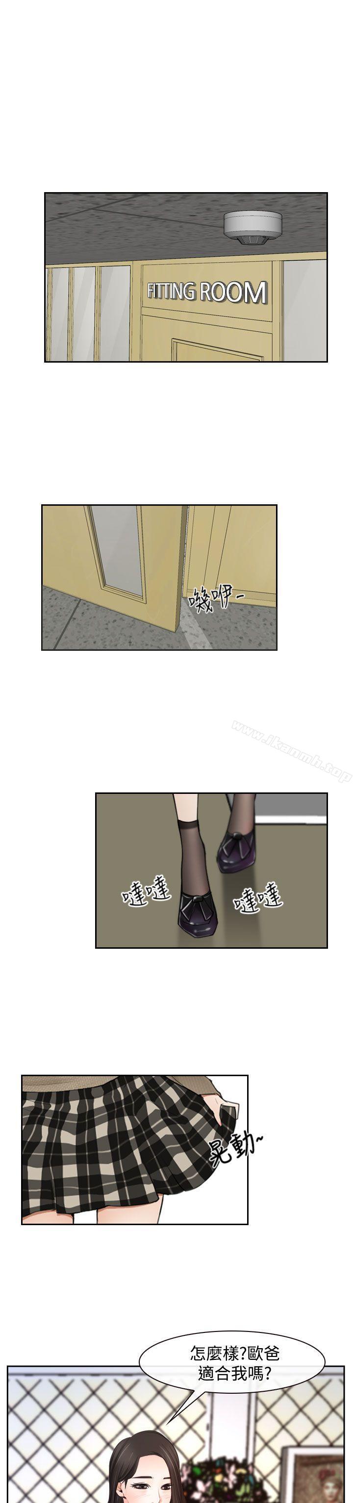 第28話 - 第17.jpg页