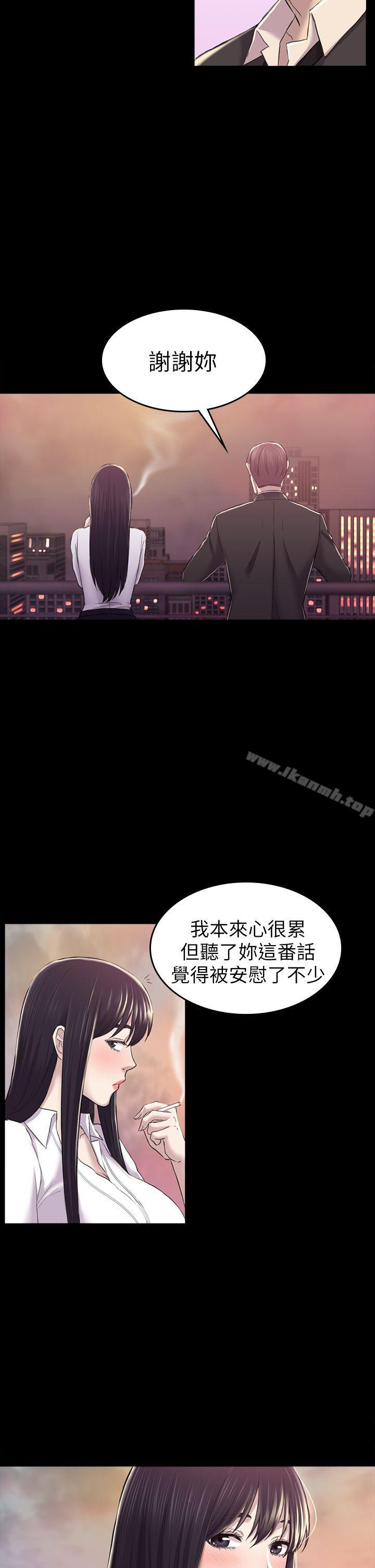 第30話 - 一年後 - 第13.jpg页
