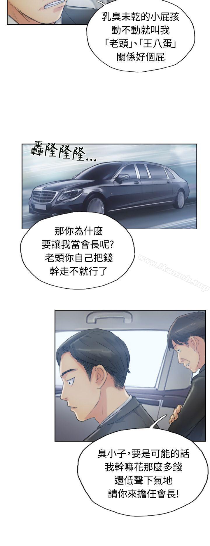 第10话 - 第6.jpg页
