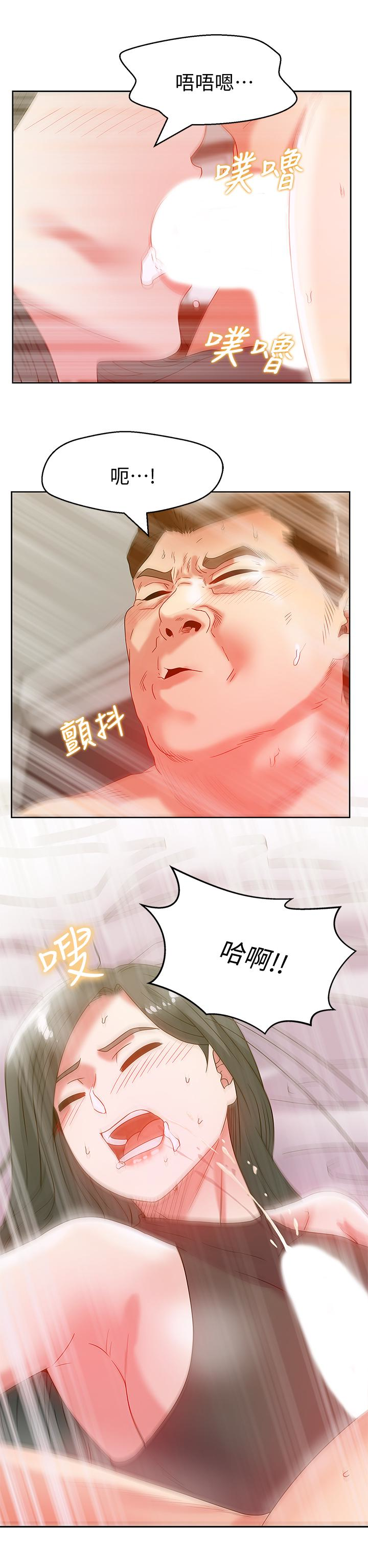 第61话-难以置信的震撼真相 - 第2.jpg页