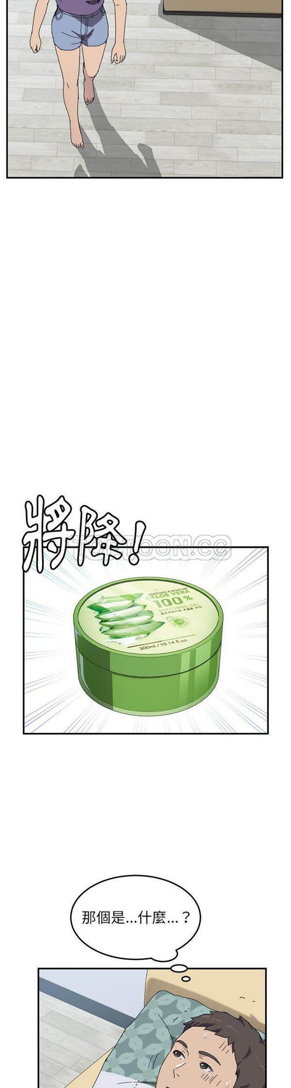 第 11 话 - 第10.jpg页