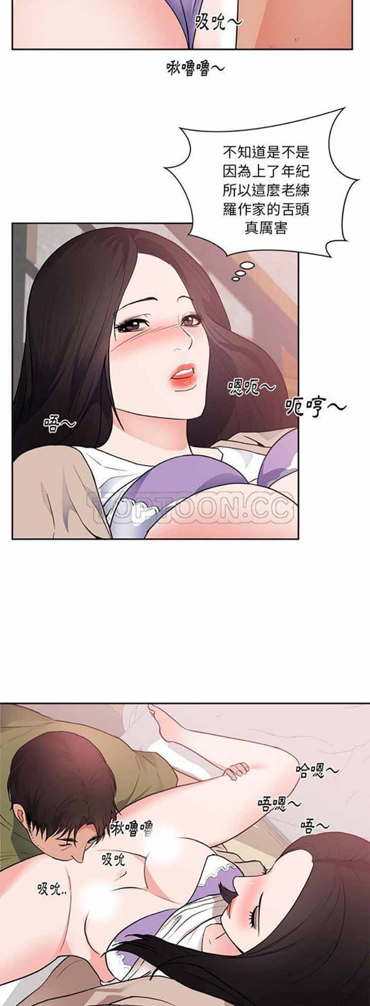 第 44 话 - 第17.jpg页