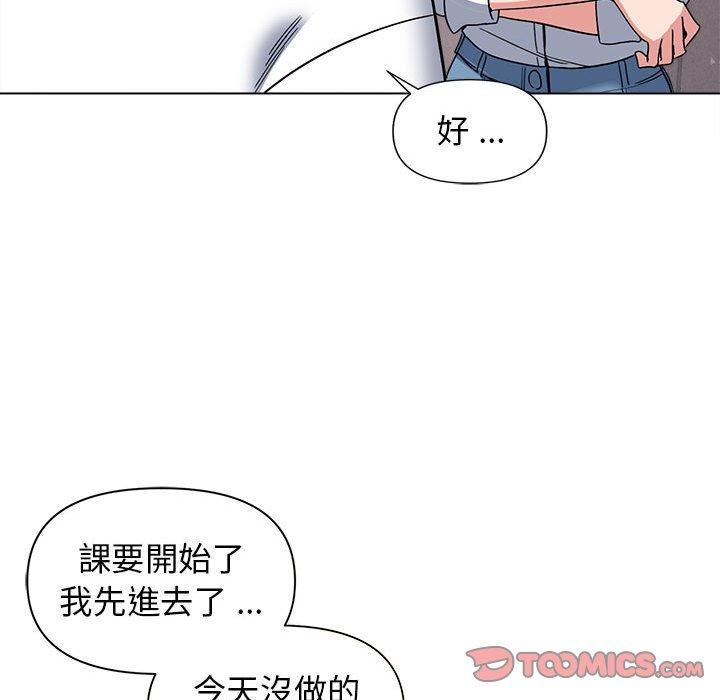 第27话 - 第63.jpg页