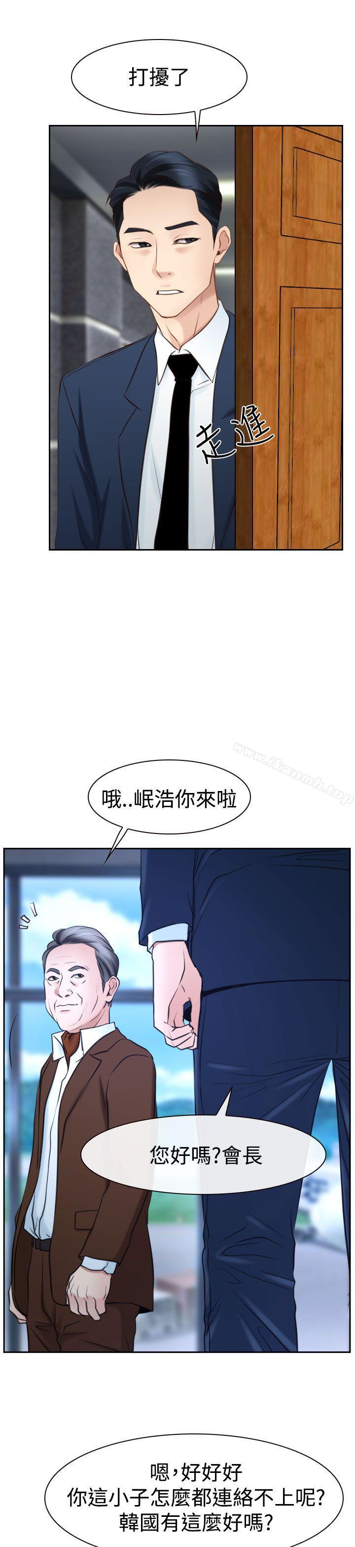 第36話 - 第11.jpg页