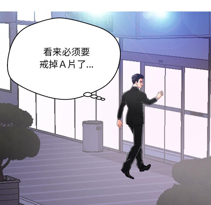 第 1 话 - 第111.jpg页