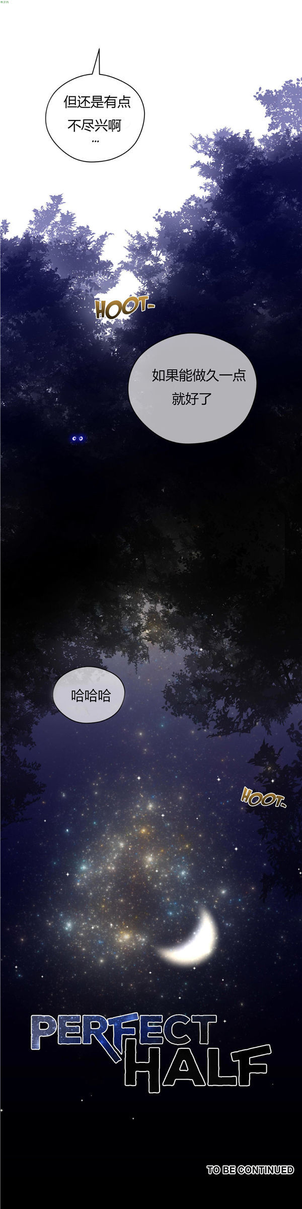 第 18 话 - 第31.jpg页