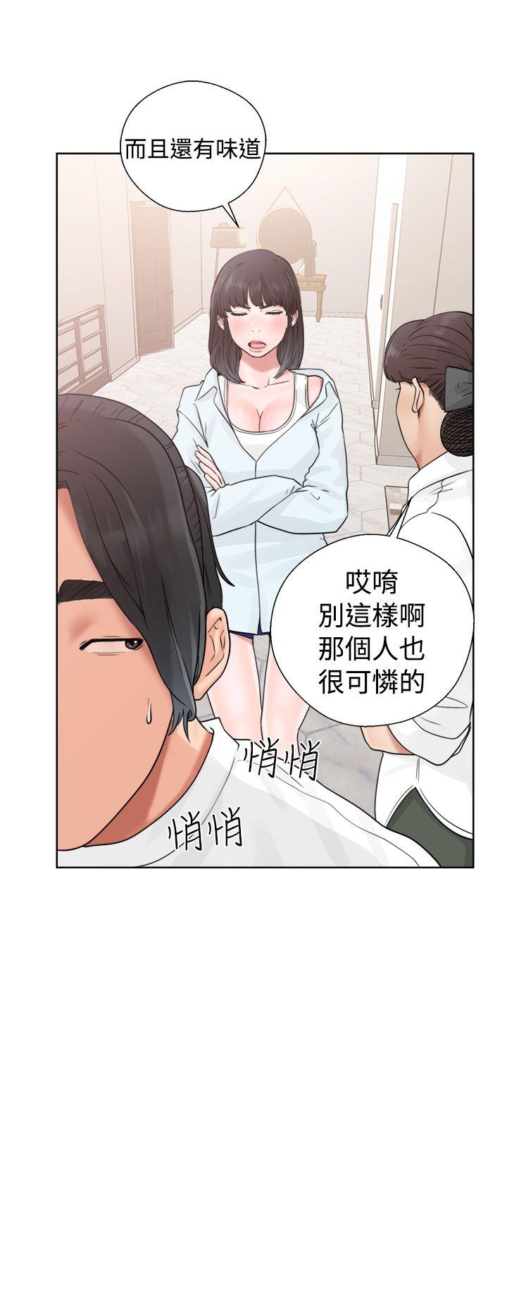 第19話 - 第16.jpg页
