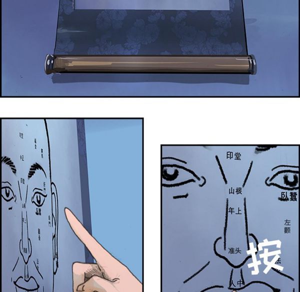 第 4 话 - 第45.jpg页