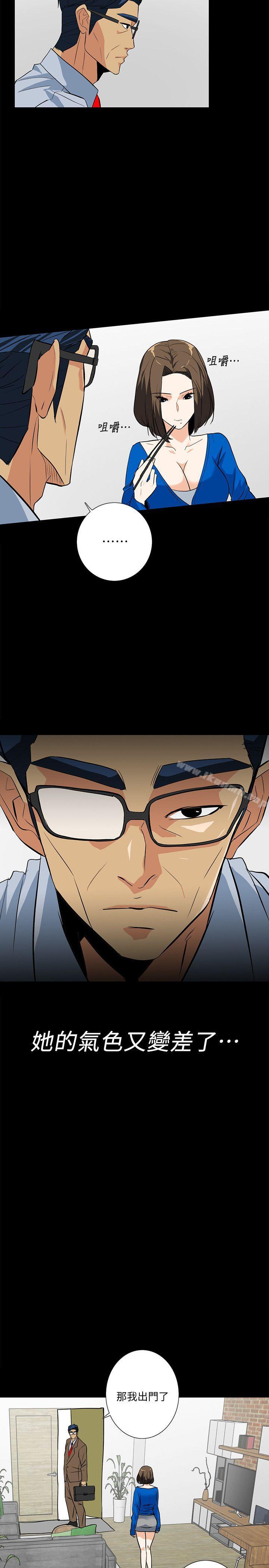 第16话-我可以摸一下吗? - 第8.jpg页