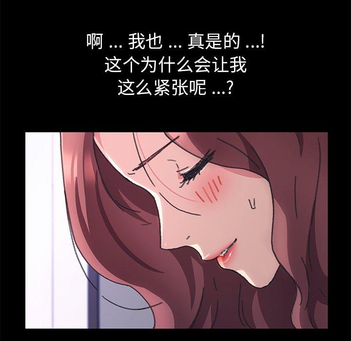 第56话 - 第124.jpg页