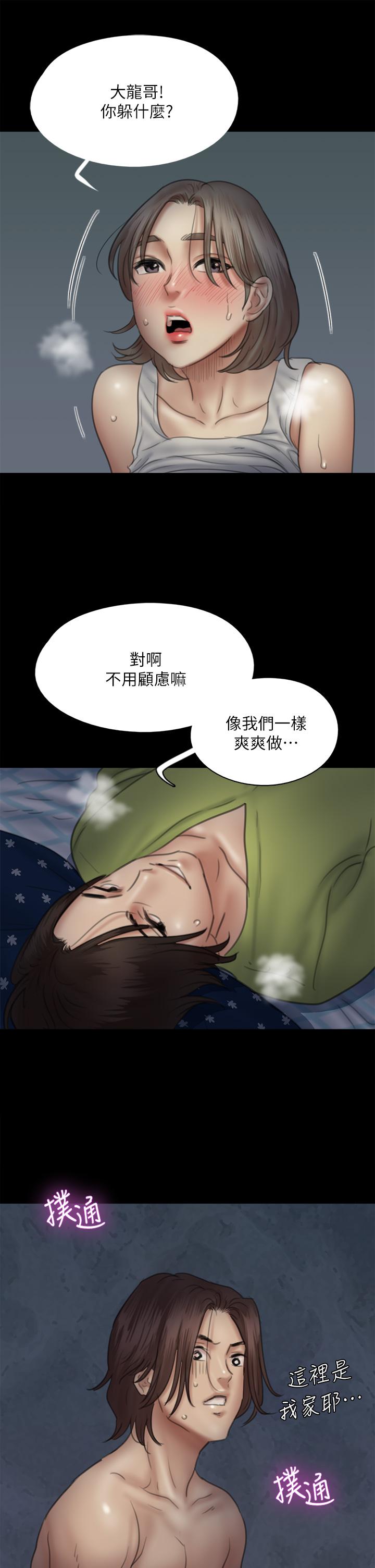 第36話-偷偷來... - 第27.jpg页