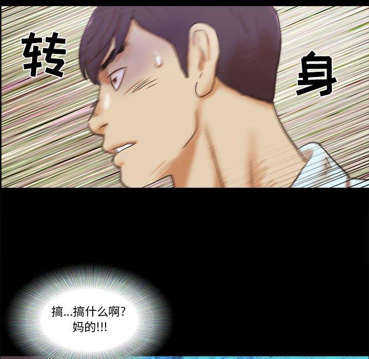 第30话 - 第26.jpg页