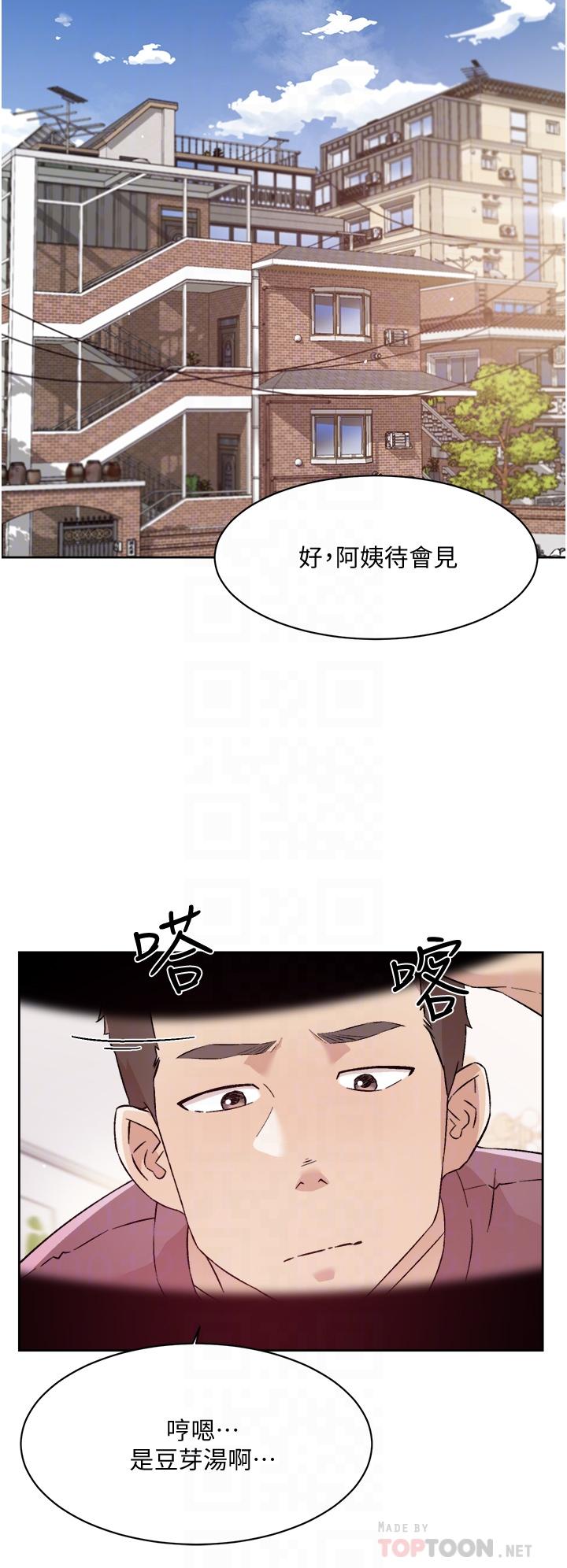 第65話-阿姨突如其來的挑逗 - 第8.jpg页