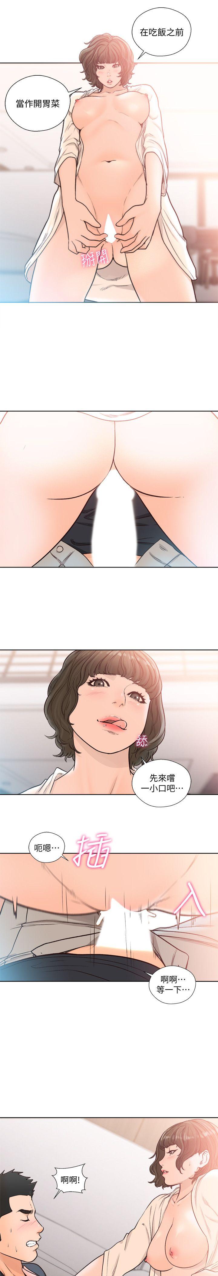 第91話-你今晚要睡哪間房? - 第1.jpg页