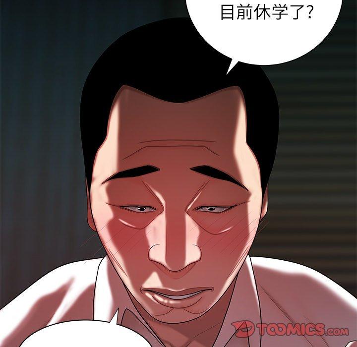 第 42 话 - 第74.jpg页
