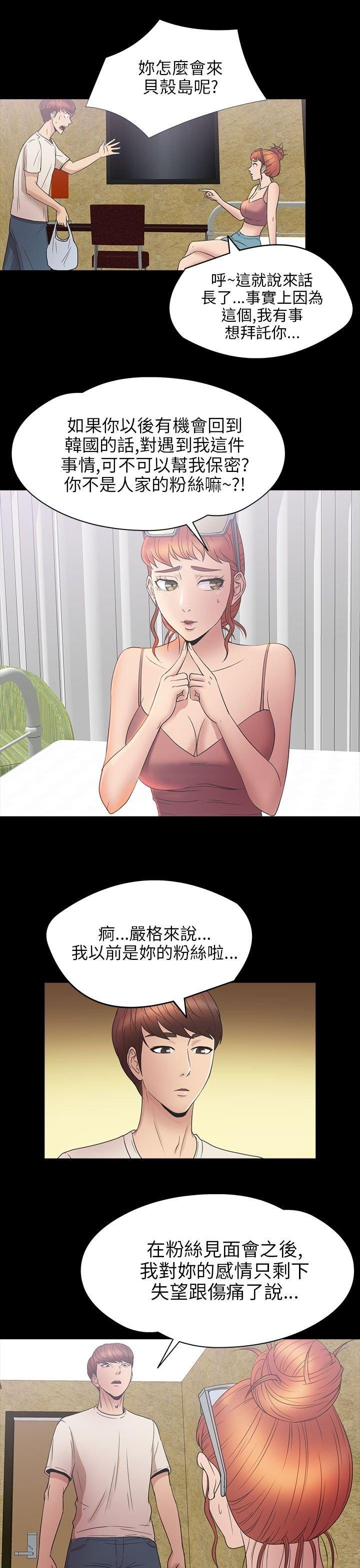第 25 话 - 第11.jpg页