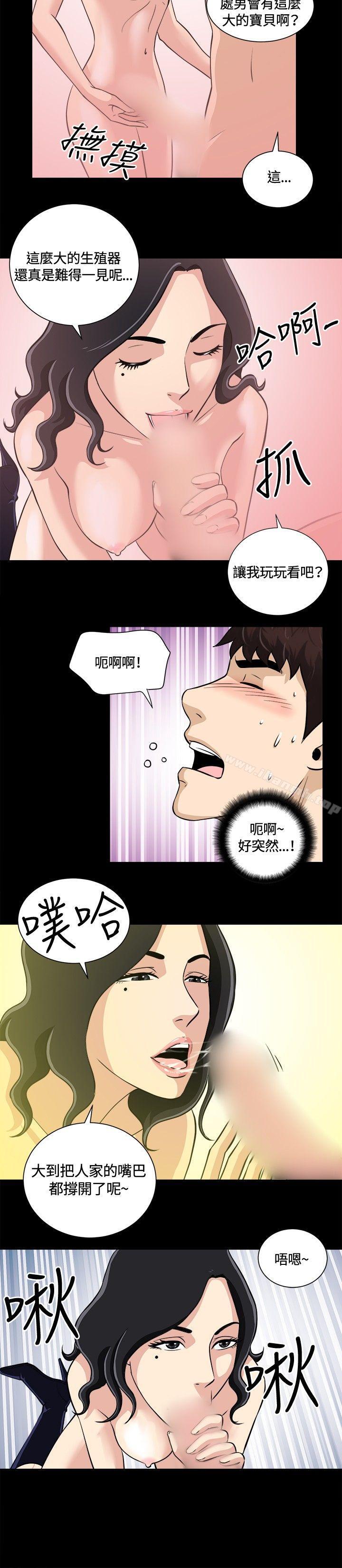 第9話 - 第14.jpg页