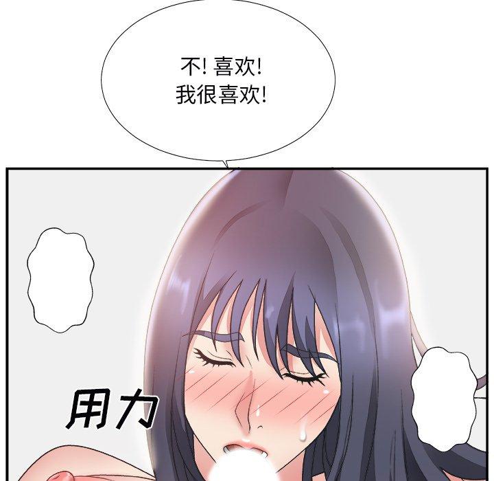 第 18 话 - 第112.jpg页