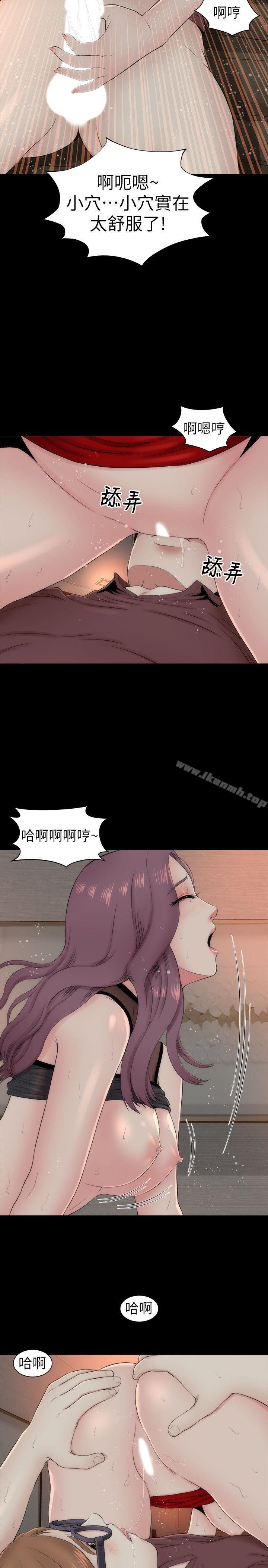 第7話-為什麼選擇赴媽媽的約? - 第2.jpg页