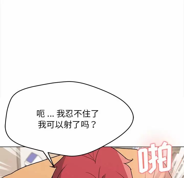 第11話 - 第145.jpg页