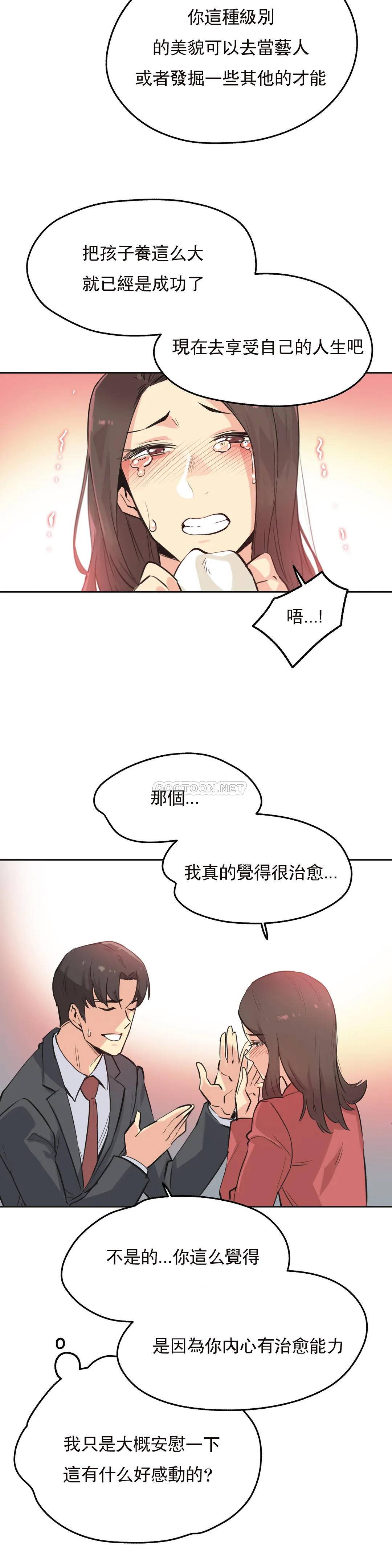 第39话 - 第16.jpg页