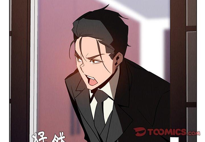第35話 - 第2.jpg页