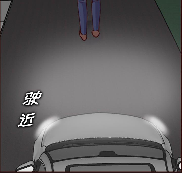 第 51 话 - 第25.jpg页
