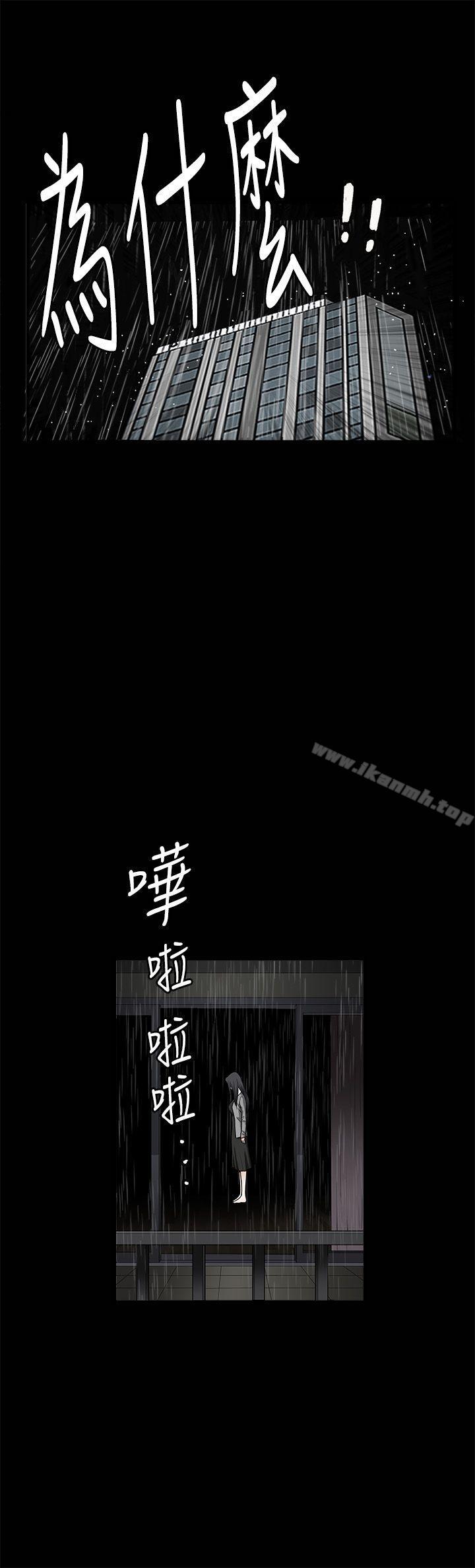第36話 - 第9.jpg页