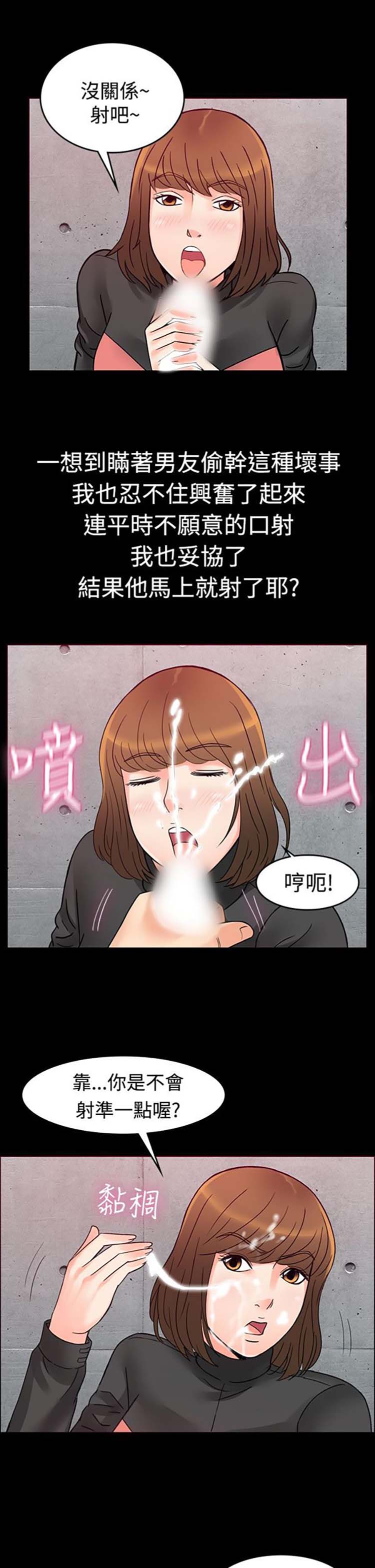 第 1 话 - 第18.jpg页