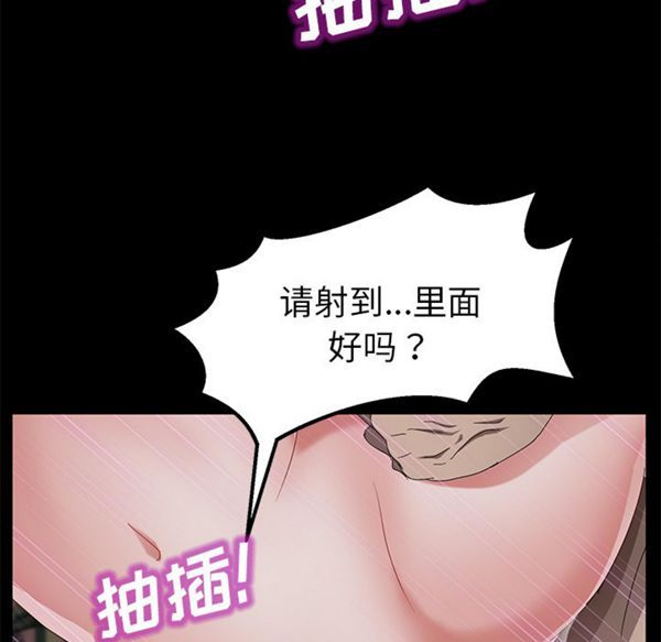 第 35 话 - 第115.jpg页