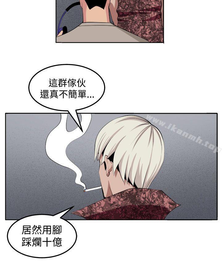 第30话 - 第20.jpg页