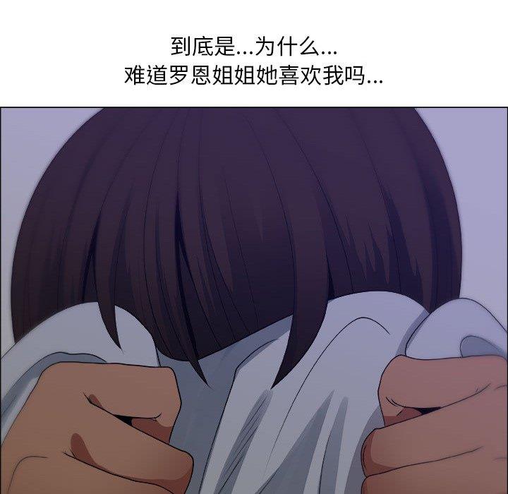 第23话 - 第57.jpg页