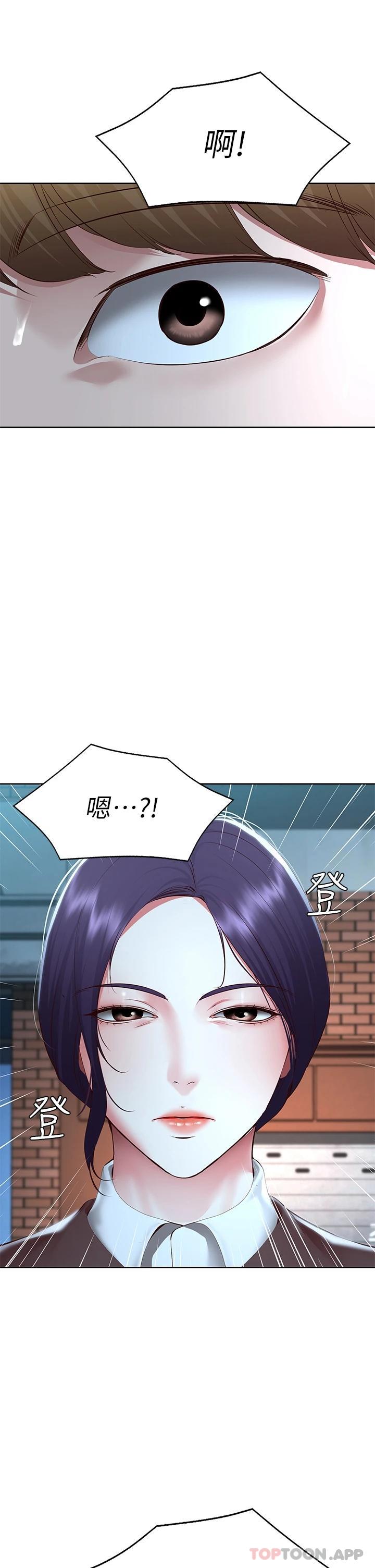 第127話-俊宇媽媽突如其來的拜訪 - 第33.jpg页